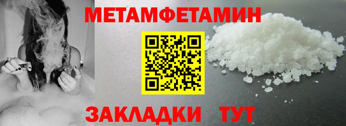 АМФ 98% Куйбышев