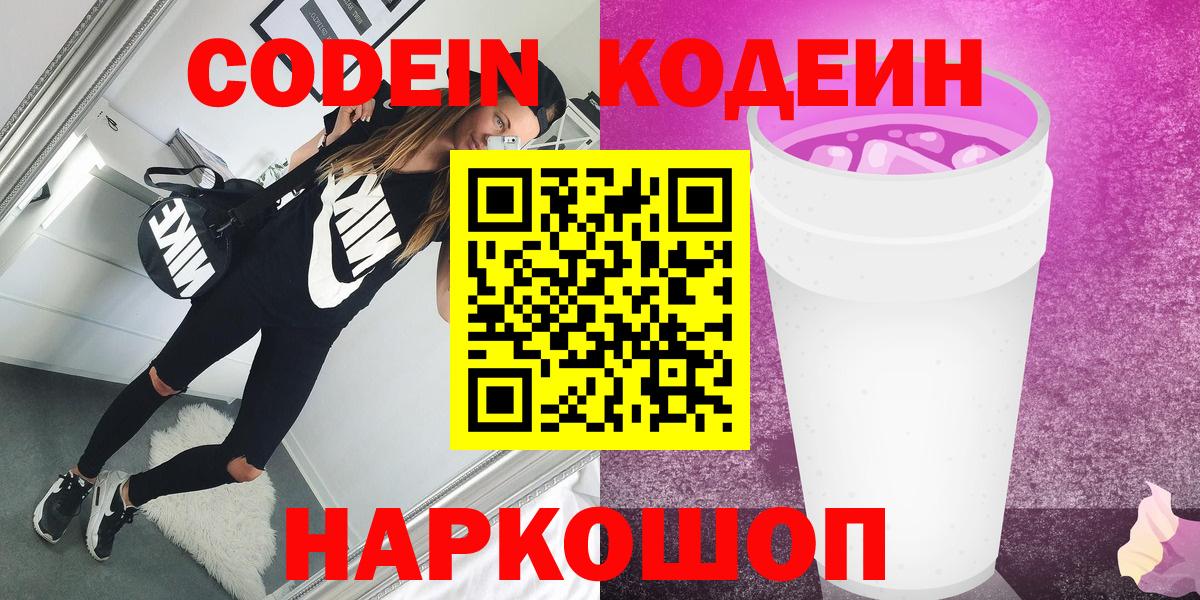 Гашиш  Мефедрон кристаллы  Куйбышев  COCAIN  МАРИХУАНА  Вход с VPN  Купить наркотик  Гашиш 