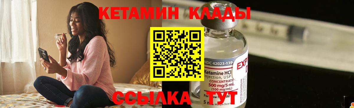Бутират Куйбышев