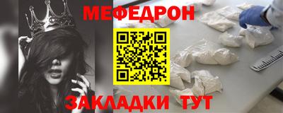 MESCALINE Жуковский