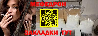 соль курить ск Заволжье