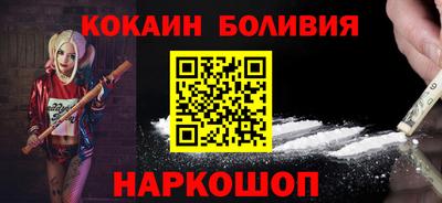 соль курить ск Заволжье