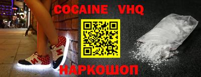 jwh Заводоуковск