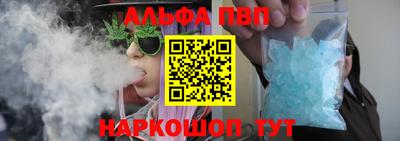 MESCALINE Жуковский