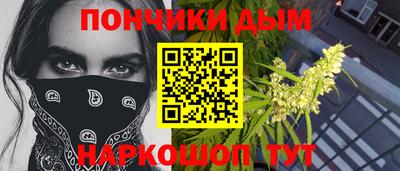 MESCALINE Жуковский