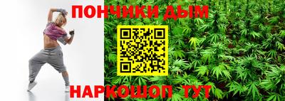 соль курить ск Заволжье