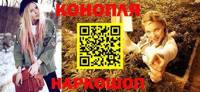 MESCALINE Жуковский