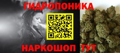 соль курить ск Заволжье