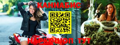 MESCALINE Жуковский
