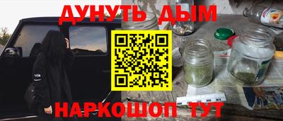 MESCALINE Жуковский