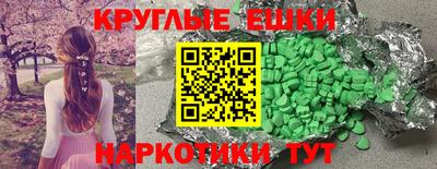 MESCALINE Жуковский