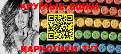 соль курить ск Заволжье