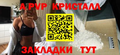 соль курить ск Заволжье