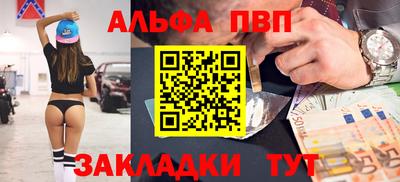 соль курить ск Заволжье