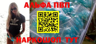 соль курить ск Заволжье