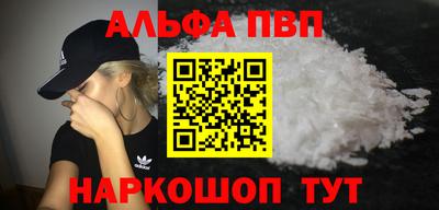 jwh Заводоуковск