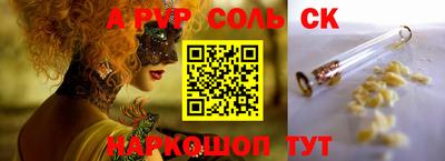 jwh Заводоуковск