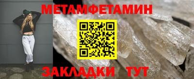MESCALINE Жуковский