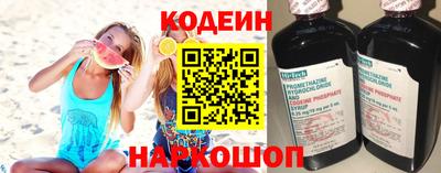 соль курить ск Заволжье