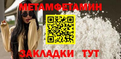 MESCALINE Жуковский