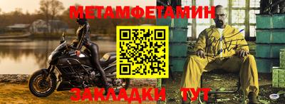 соль курить ск Заволжье