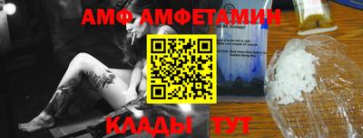 соль курить ск Заволжье