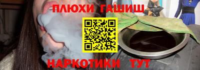MESCALINE Жуковский
