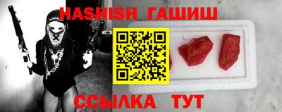 jwh Заводоуковск