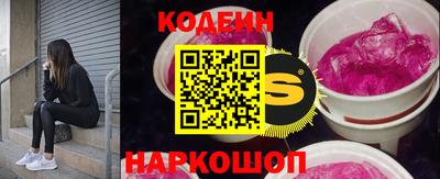 jwh Заводоуковск