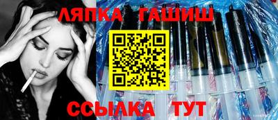 jwh Заводоуковск