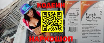 MESCALINE Жуковский