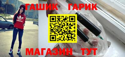 jwh Заводоуковск