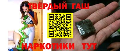 соль курить ск Заволжье