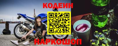MESCALINE Жуковский
