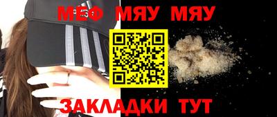 jwh Заводоуковск