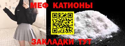соль курить ск Заволжье