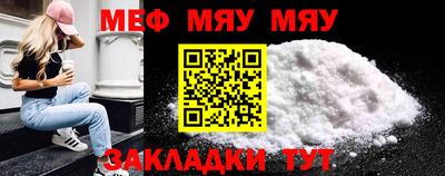 соль курить ск Заволжье