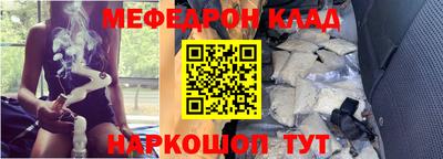 соль курить ск Заволжье