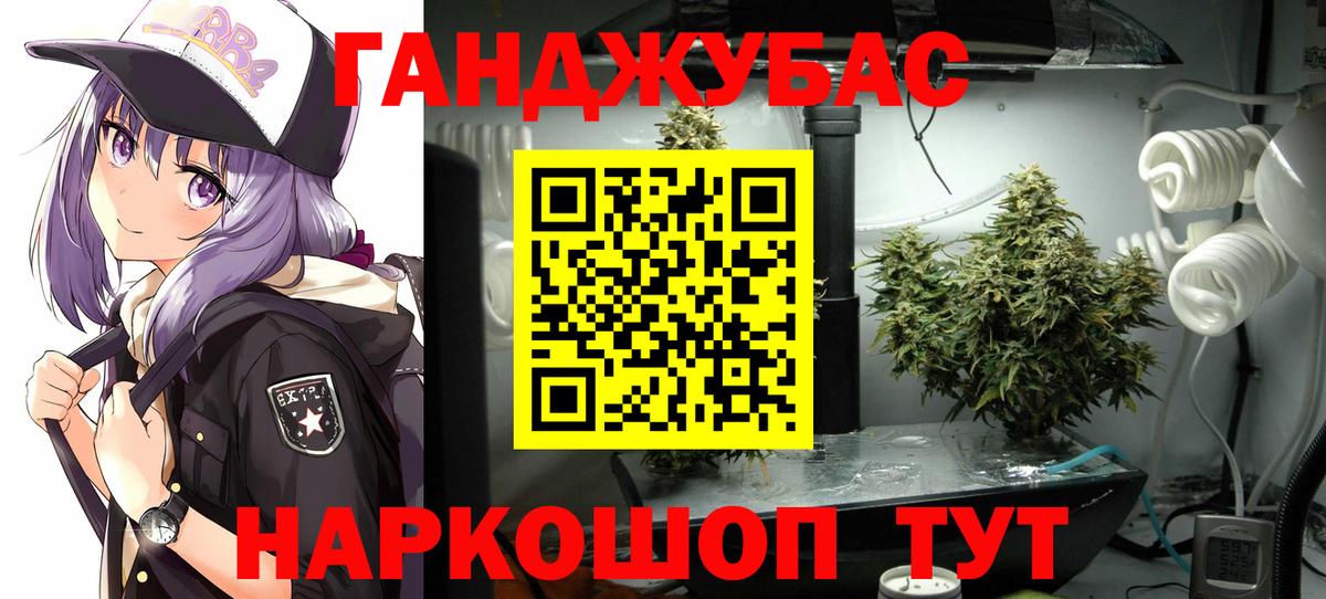 Шишки марихуана White Widow  Бошки Шишки SATIVA & INDICA  Куйбышев  Вход с VPN  МАРИХУАНА AK-47 