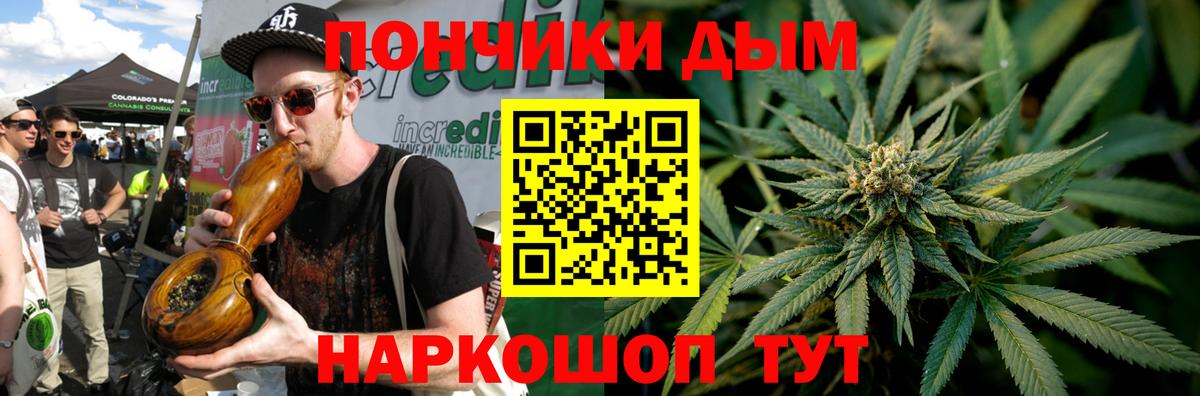 МАРИХУАНА OG Kush Куйбышев